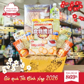 Giỏ quà Tết Bính Ngọ 2026