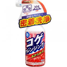 Xịt tẩy rửa vết cháy khét cho nhà bếp Yuwa Tipo's 300mL