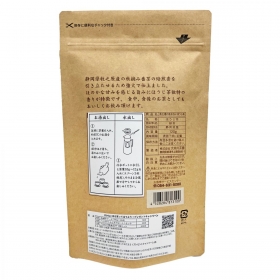 Trà xanh genmai Houjicha Oigawa 120g