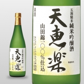 Rượu sake Tenkeiraku Yamada Nishiki Junmai Ginjo 720mL