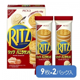 Bánh quy Ritz Crackers nhân kem vani 160g (9 cái x 2 gói)