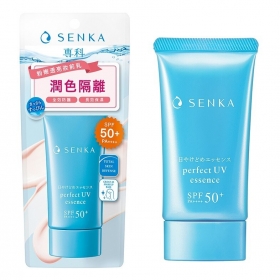 Kem chống nắng nâng tông dạng Essence Senka Perfect UV 50g