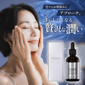 Tinh chất dưỡng ẩm chống lão hóa NMN High-Class Moist Essence 60mL