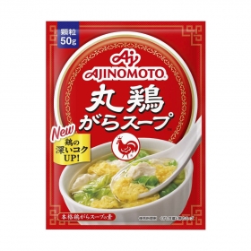 Hạt nêm xương hầm gà Ajinomoto 50g