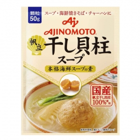 Hạt nêm chiết xuất sò điệp Ajinomoto 50g