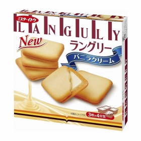 Bánh quy Languly Vanilla cream sandwich nhân kem vani hộp 12 cái