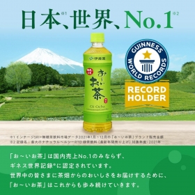 Trà xanh nguyên chất Itoen Oi Ocha Green Tea 600mL