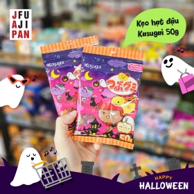 Kẹo hạt đậu Kasugai 50g