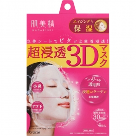 Mặt nạ chống lão hóa dưỡng ẩm Kracie Hadabisei 3D Face Mask 4 miếng