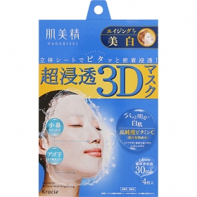 Mặt nạ dưỡng trắng chống lão hóa Kracie Hadabisei 3D Face Mask 4 miếng