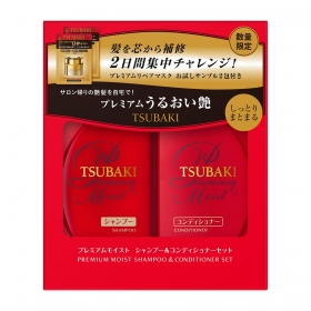 Gội xả dưỡng ẩm Shiseido Tsubaki Premium Moist nội địa Nhật
