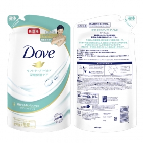 Sữa tắm Dove dành cho da nhạy cảm túi refill 360g
