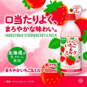 Sữa dâu Sangaria Maroyaka Strawberry Milk 500mL