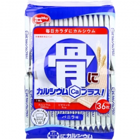 Bánh xốp bổ sung canxi Hamada Healthy Club nhân kem sữa 36 thanh