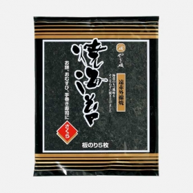Rong biển cuộn sushi Yamaiso Sakura gói 5 miếng