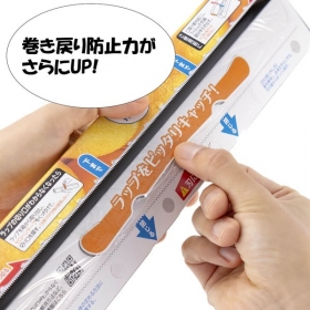 Màng bọc thực phẩm UBE Polywrap 30cm x 30m (Made in Japan)
