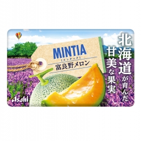 Kẹo ngậm Mintia Sugarless phiên bản mùa Hè hộp 50 viên