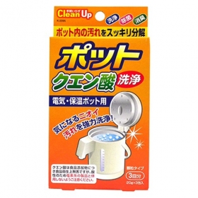 Set 3 gói khử cặn bình nước, ấm đun Kokubo Clean Up