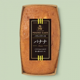 Bánh ngọt vị chuối Kuriharaen pound cake 180g