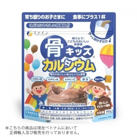 Bột cá tuyết bổ sung canxi vị socola Fine Japan 140g