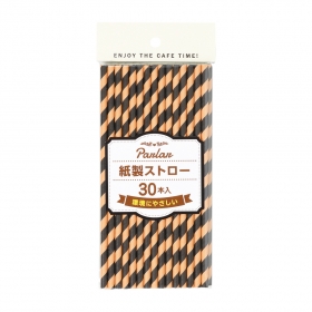 Set 30 ống hút giấy Pearl Metal màu nâu sọc đen