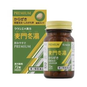 Kracie Bakumondoto hỗ trợ giảm triệu chứng ho, đau họng & viêm phế quản hũ 72 viên