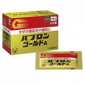 Thuốc uống hỗ trợ điều trị cảm cúm Taisho Pabron Gold 44 gói