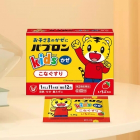 Bột trị cảm cho bé Taisho Pabron Kids vị dâu 12 gói (cho bé từ 1-10 tuổi)