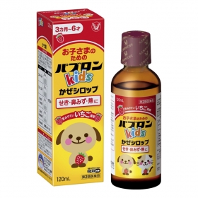 Siro trị cảm cho bé Taisho Pabron Kids vị dâu 120mL (từ 3 tháng - 6 tuổi)