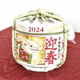 Rượu sake cối Komodaru 1800mL nhãn Rồng phiên bản 2024