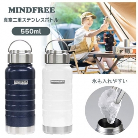 Bình giữ nhiệt có quai xách Kakusei Mind Free 550mL