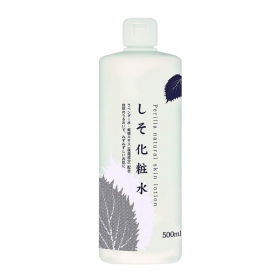 Lotion dưỡng trắng chiết xuất tía tô Dokudami Perilla Natural 500mL