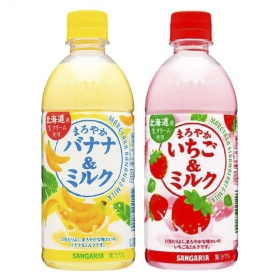 Sữa chuối Sangaria Maroyaka Banana Milk 500mL