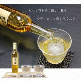 Rượu mơ vảy vàng Kikkoman 500mL