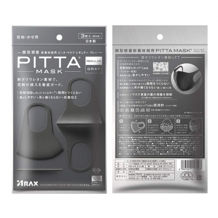 Khẩu trang PITTA Mask nội địa Nhật ngăn tia UV, khói bụi, phấn hoa... gói 3 cái